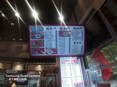 -荔银肠粉·非遗手藝(夫子庙店)