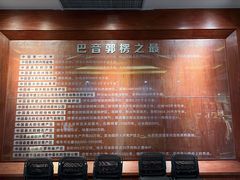 -巴音郭楞蒙古自治州博物馆