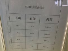 -Liking Fit24小时智能健身(金汇路韩国街店)