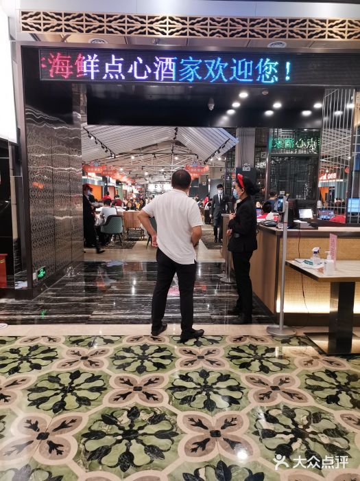 稻香酒家·34年老字号·港式粤菜(汉街店)门面图片