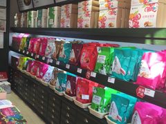 -嘉华鲜花饼(大理元帅府店)