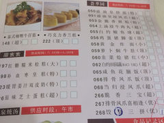 菜单-御口福·廿八年经典粤菜·驰名烧鹅 (远景路店)