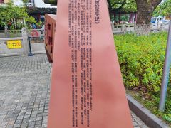 -安亭老街