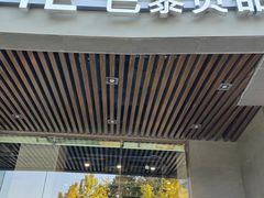 -巴黎贝甜(银城东苑店)