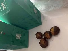 -栗子来了(正弘城店)