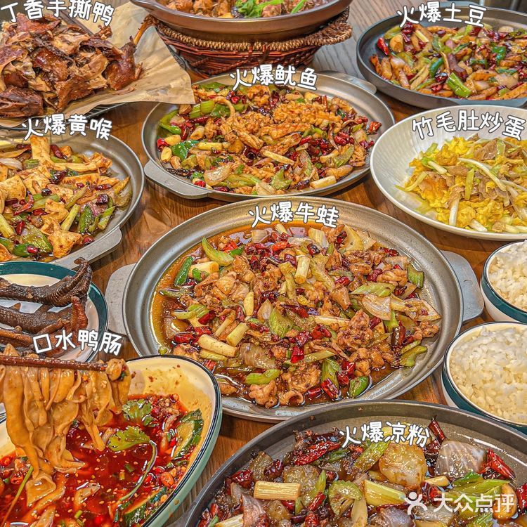 成都 | 一桌子火爆江湖菜太费饭了‼️