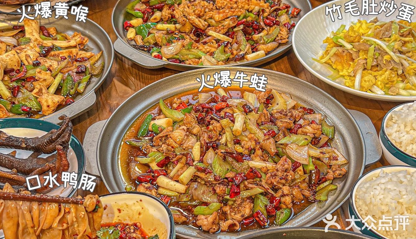 成都 | 一桌子火爆江湖菜太费饭了‼️