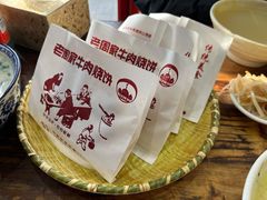 -穆得·老周家牛肉烧饼(普利街店)