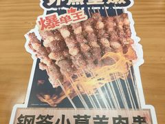 -阿兰家牛肉面(北京东方广场店)