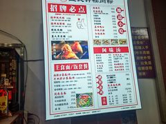 -蓝氏钟楼肉粽