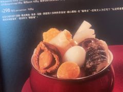 -美心·翠园(港汇恒隆广场店)