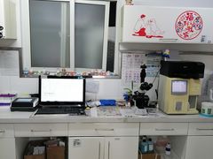 -宠颐生中康贝怡动物医院