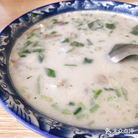 二百碗羊汤(大杨新区店)