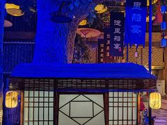 -淀里船宴(卓达店)