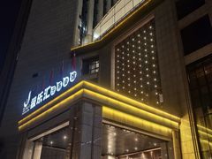 -极乐汇汗蒸会馆(杭州店)