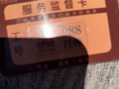 -华夏良子·足道SPA艾灸(金皇大厦店)