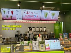 -迷客夏Milksha(圆融天幕店)