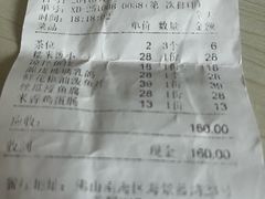 -石岐乳鸽村(桥观坊南四巷店)