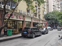 -大龙火锅(老店)