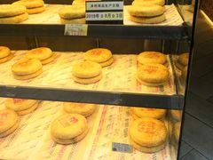 -百饼园(南后街店)