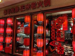 -袁老四老火锅(飞马水城店)