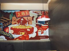 -永和大王(浦东南路店)