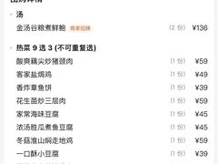 -万丽轩中餐厅·粤菜·客家菜-富力万丽酒店