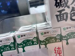 -泸溪河桃酥(秦淮夫子庙一店)