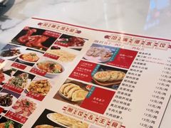 -叁拾壹克饺子·东北菜(国贸店)