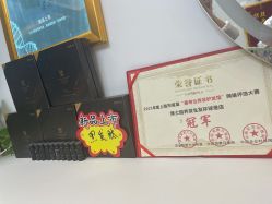 -博士园养发馆