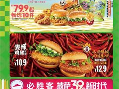 -万达广场(南宁青秀店)