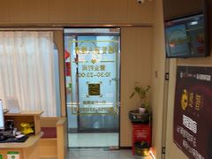 -感智盲人按摩·艾灸·肩颈SPA(岗厦店)