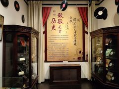 -张园纪念馆