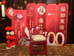-建滔诺富特酒店-悦餐厅