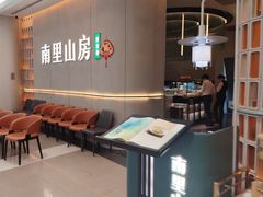 -上海来福士广场
