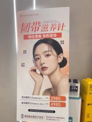 -壹加壹医疗美容·轻医美·美容外科