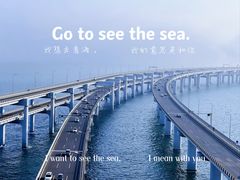 -星海湾跨海大桥