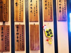-寿奶茶·鲜奶与茶(合生汇购物中心店)