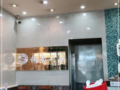 -铁南对夹(林西大道店)