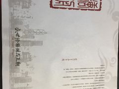 -糖朝(尖沙咀店)