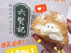 -六贤记(杭州龙湖滨江天街店)