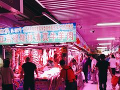 -锦绣大地生鲜食品厅