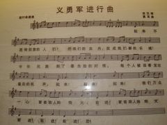 DSCI2426-中国人民抗日战争纪念馆