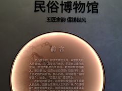 -前童古镇
