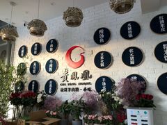 -贵凤凰贵州米粉(五道口店)
