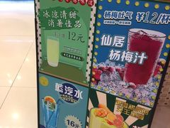 -美芝莲(东方宝泰店)