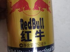 红牛饮料-小谷姐姐麻辣拌·麻辣烫(北辰店)