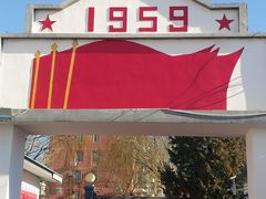 -人民公社大食堂(顺义总店)