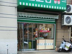 -座上客(0729文鸿路世茂梦享家店)