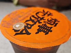 -放哈·甜醅子奶茶创造者(西站店·非遗剪纸主题)